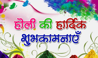 Holi messages and Happy holi images