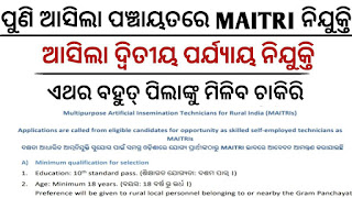 Odisha Maitri Requirment 2023