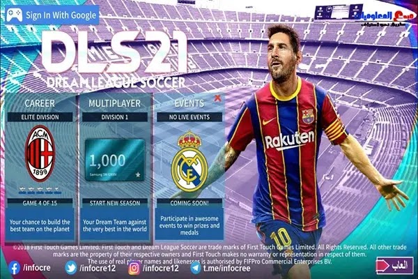 تحميل لعبة دريم ليج Dream League Soccer 2021 للاندرويد برابط مباشر