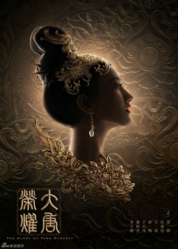 The Glory of Tang Dynasty China Drama