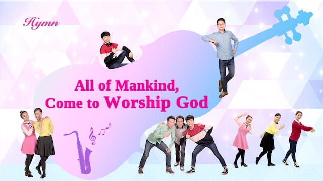 Almighty God, glory, worship God, English Gospel Songs, God's voice