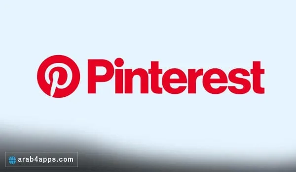Pinterest أفضل منصات لزيادة حركة المرور