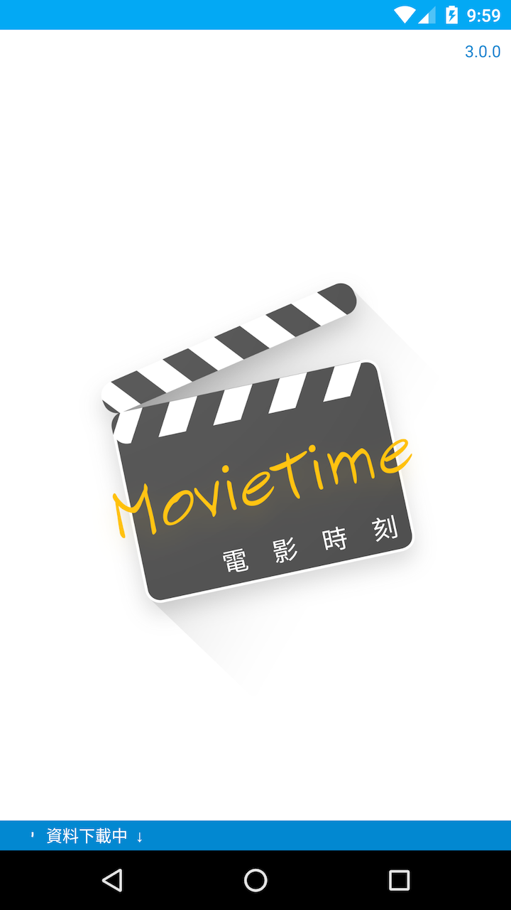 movietime app screenshot launch