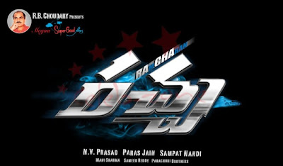  Racha New Wallpapers