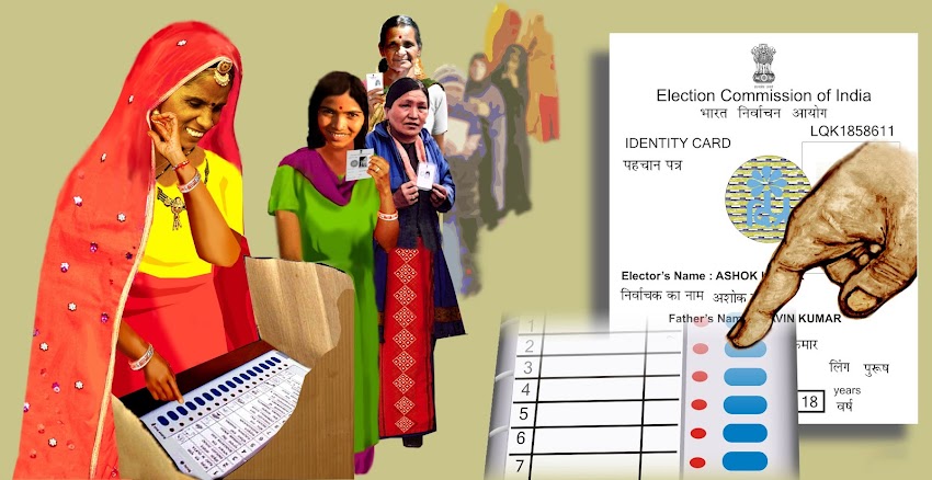 निवडणूक व्यवस्थापन वस्तुनिष्ठ प्रश्न Election Management MCQ