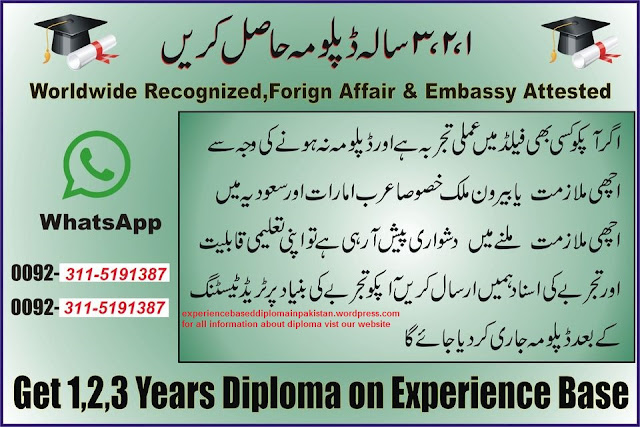 3 year diploma in karach,