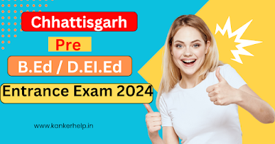 Pre B.Ed and Pre D.El.Ed Entrance Exam 2024