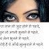 Khuda ki fursat me ek pal images shayari 2017