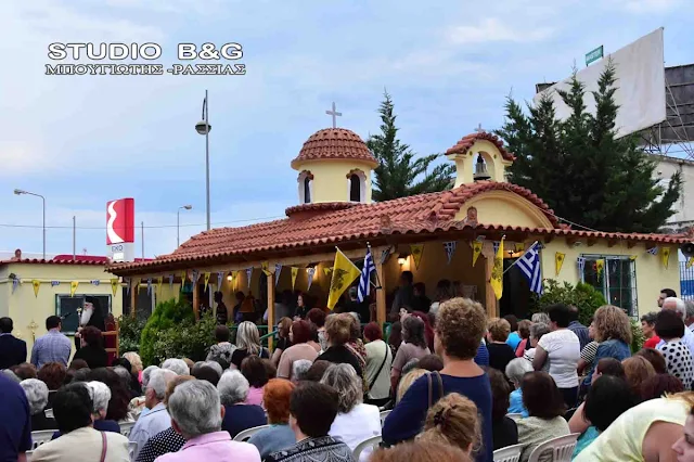 Γιορτή θρησκευτική