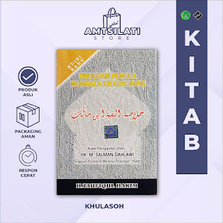 kitab amtsilati khulasoh