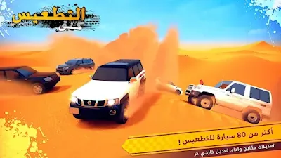 تحميل لعبة كنق التطعيس مهكرة APK 2025 من ميديا فاير
