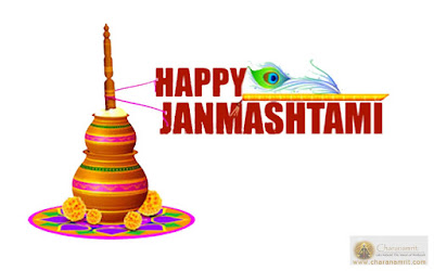 lates wishes 2017 krishna janmashtami animated gif pictures