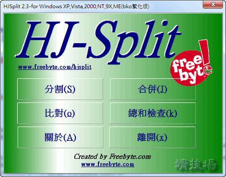 hjsplit