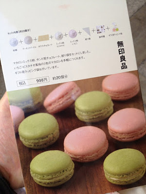 無印 Macaroon