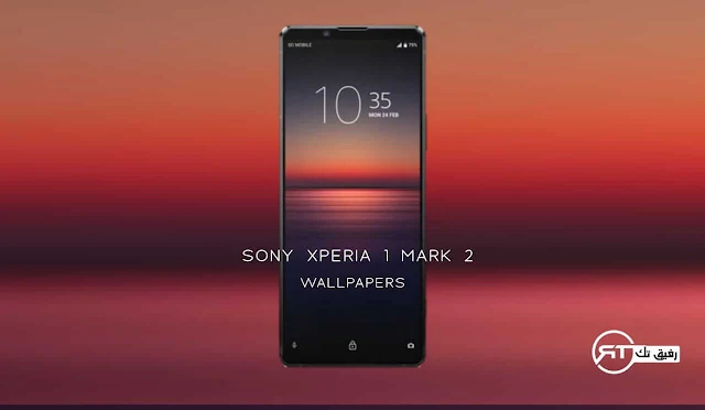 تحميل خلفيات Sony Xperia 1 Mark 2 بجودة عالية 