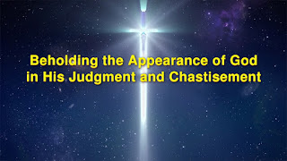 The Church of Almighty God, Eastern Lightning, Almighty God