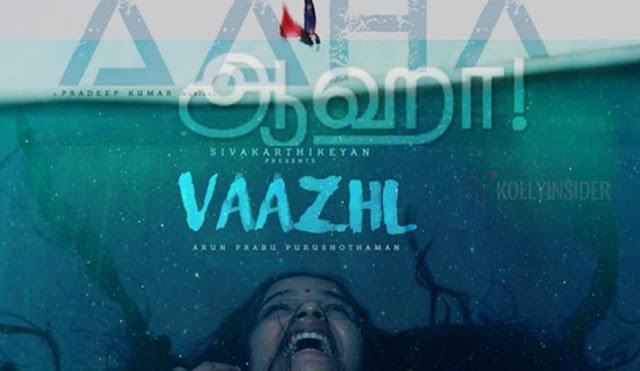 Sivakarthikeyan released 'Vaazhl' - 'Aaha' single track [Video]