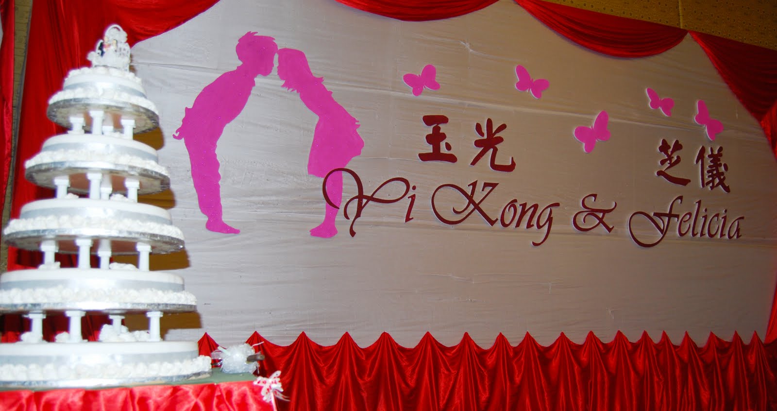 Wedding backdrop for Yi Kong