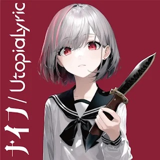 Download [Single] Knife - UtopiaLyric