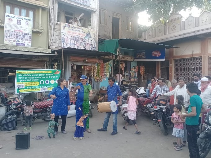नुक्कड़ नाटक से दिया स्वच्छता का संदेश नगर नगर परिषद जीरापुर