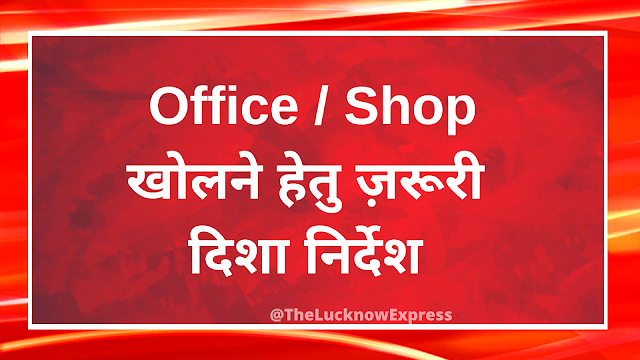 Guidelines for Operation of Office & Shops in Lucknow.. 