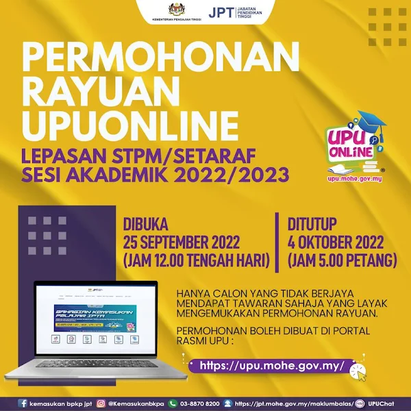 semakan keputusan permohonan kemasukan dan tawaran UPU UA IPTA