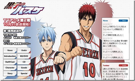 kurokonobasuke