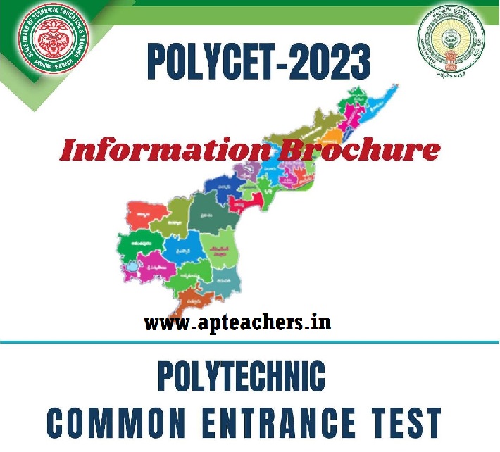 AP Polytechnic Common Entrance Test 2023 AP POLYCET 2023 Notification, Syllabus Out, APPLY Now Open