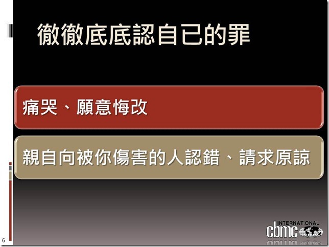 投影片6