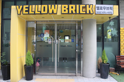 Seoul Travel Guide: Yellow Brick Hostel