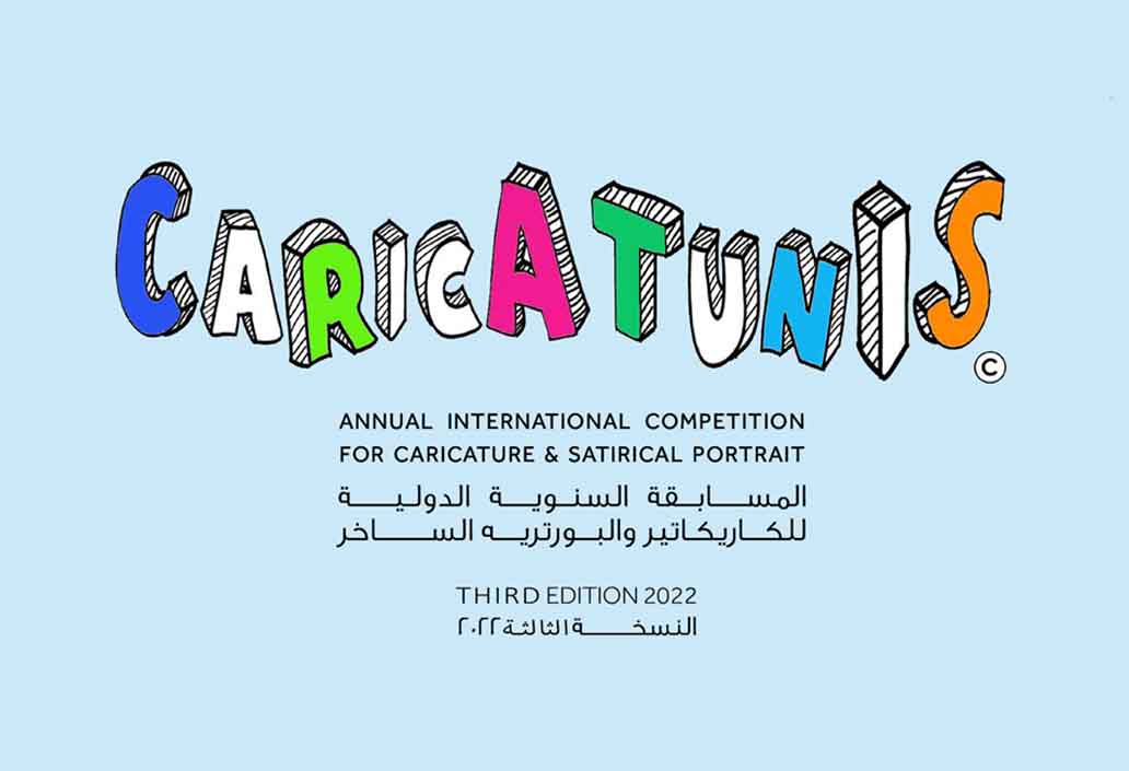 Winners of the 3rd Annual International Competition for Caricature & Satirical Portrait "Caricatunis 2022"