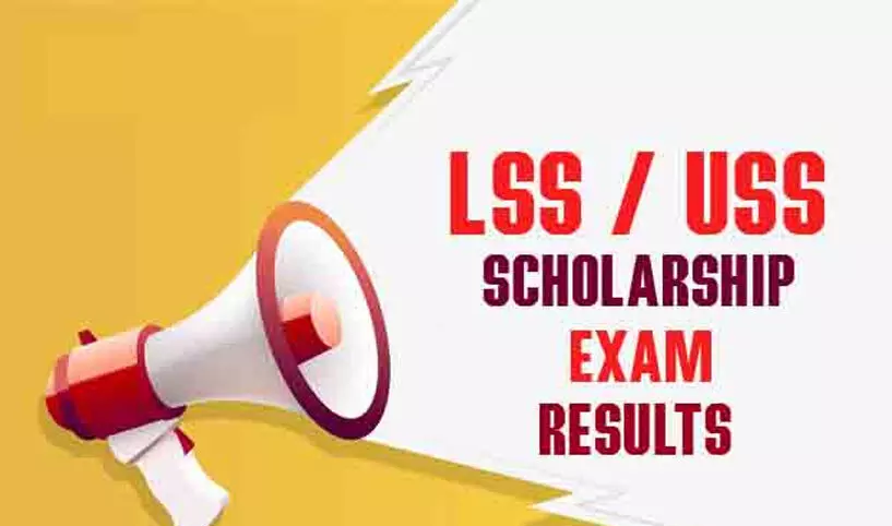 LSS USS RESULT 2024 | എൽഎസ്എസ്, യുഎസ്എസ് പരീക്ഷാഫലം