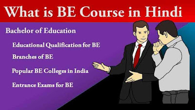 BE-Course