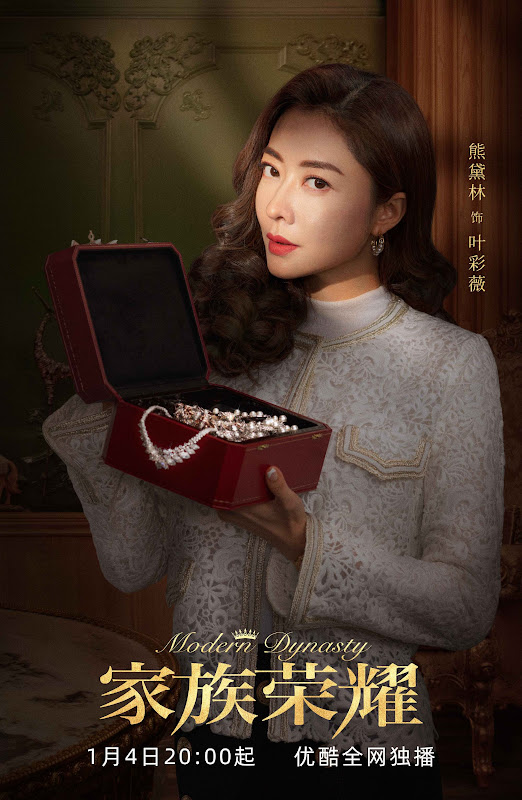 Modern Dynasty Hong Kong Web Drama