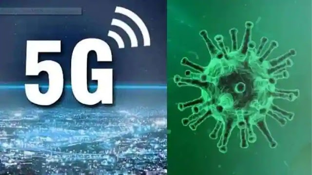 क्या Corona और 5G Network के बीच है कोई रिश्ता? जानिए विश्व स्वास्थ्य संगठन का जवाब