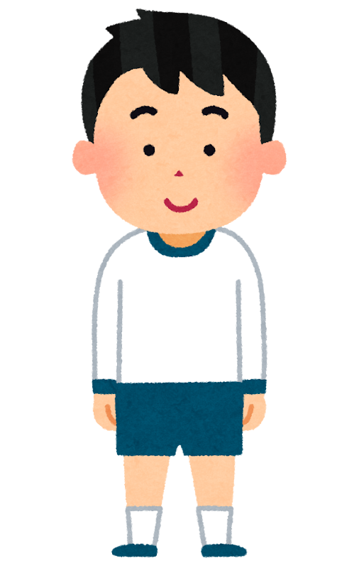 長袖の体操着を着た男の子のイラスト かわいいフリー素材集 いらすとや 長袖の体操着を着た男の子のイラスト かわいいフリー素材集 いらすとや