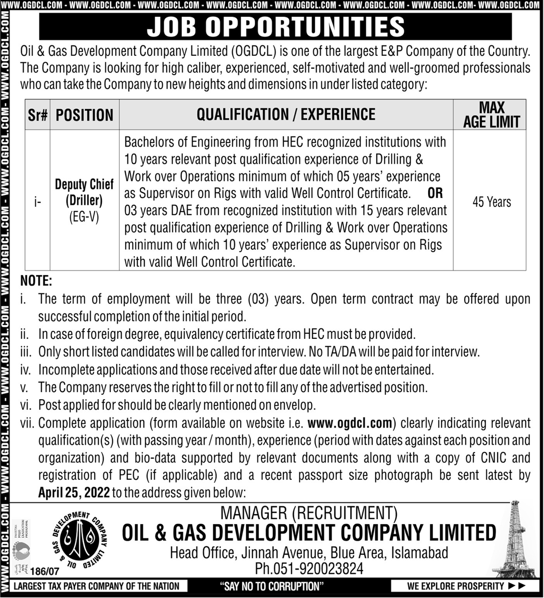 Oil & Gas Development Company Limited Jobs 2022 – OGDCL Islamabad