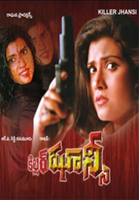 Killer Jhansi 2006 Telugu Movie Watch Online