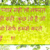 Free hindi shayari download