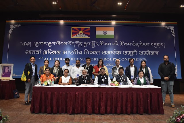  तिब्बती चिकित्सा पद्धति को आयुष मंत्रालय में शामिल किया जाए-भारत तिब्बत समन्वय संघ 