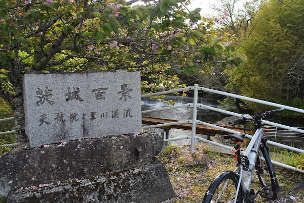 十ヶ上橋