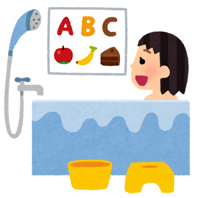 お風呂で勉強する子供のイラスト