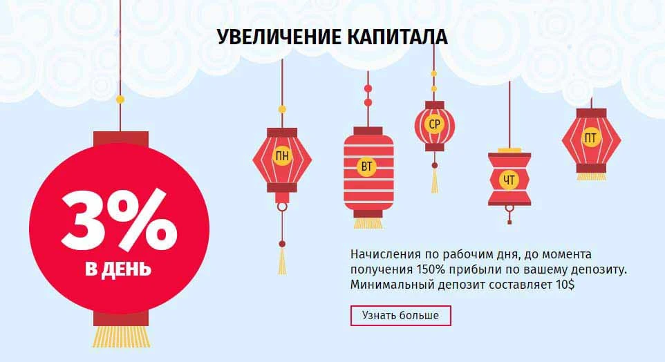 Инвестиционный план Azia invest