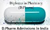 What Procedure to take Admission in D Pharma, Colleges, Admission, Eligibility ?