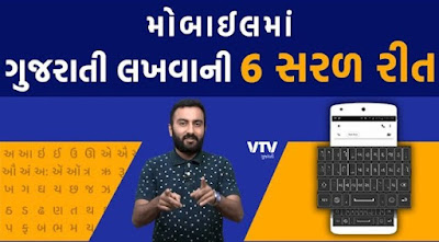  Convert your Gujarati voice to text and create separate notes.