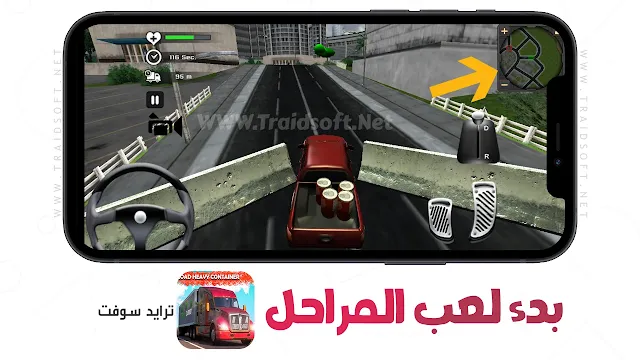 لعبة euro truck simulator 2 اخر اصدار 2024