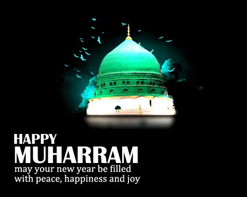 Image Gallery Muharram Mubarak