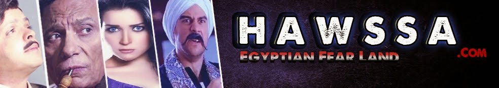 Hawssa.CoM - هوسا