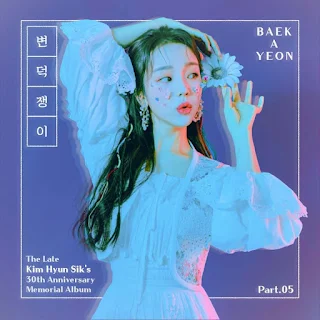 BAEK A YEON (백아연) FICKLE PERSON (변덕쟁이)