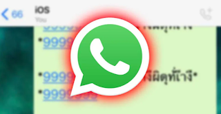 Be careful if you receive these messages on WhatsApp: they block your mobile